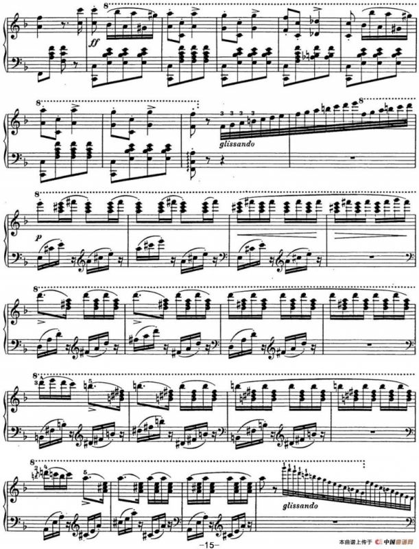 李斯特 匈牙利狂想曲CD Hungarian Rhapsodies S.244 No.14