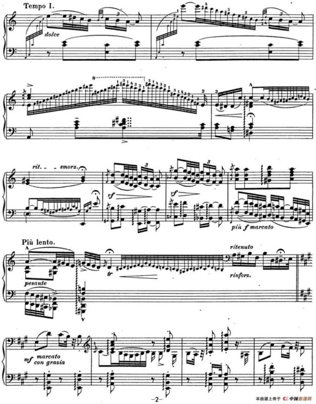 李斯特 匈牙利狂想曲CD Hungarian Rhapsodies S.244 No.13