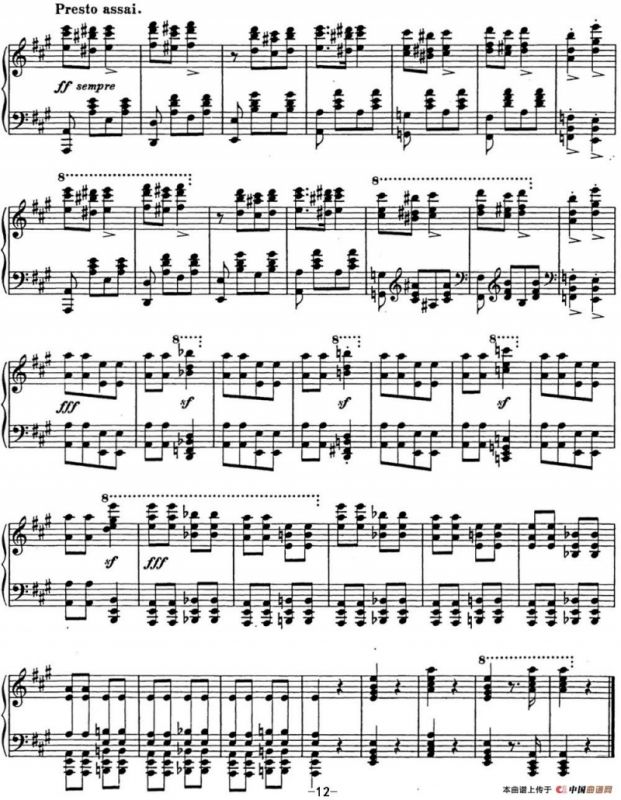 李斯特 匈牙利狂想曲CD Hungarian Rhapsodies S.244 No.13