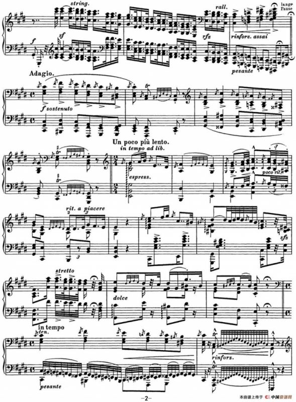 李斯特 匈牙利狂想曲CD Hungarian Rhapsodies S.244 No.12