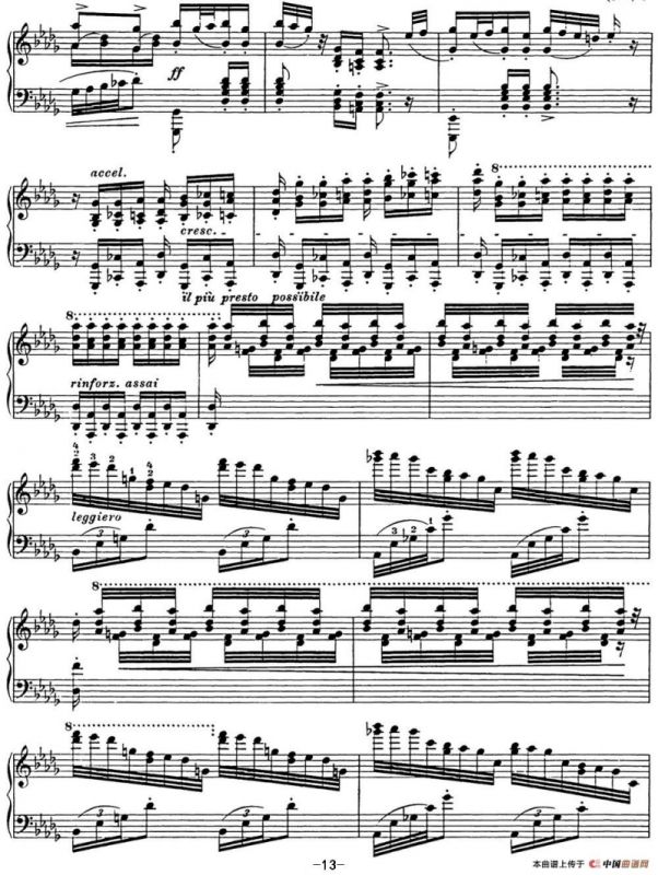 李斯特 匈牙利狂想曲CD Hungarian Rhapsodies S.244 No.12