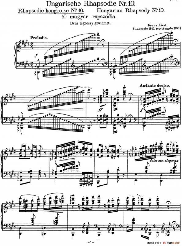 李斯特 匈牙利狂想曲 Hungarian Rhapsodies S.244 No.10