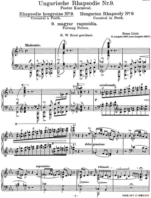李斯特 匈牙利狂想曲 Hungarian Rhapsodies S.244 No.9