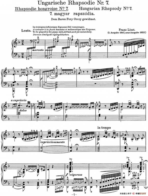 李斯特 匈牙利狂想曲 Hungarian Rhapsodies S.244 No.7
