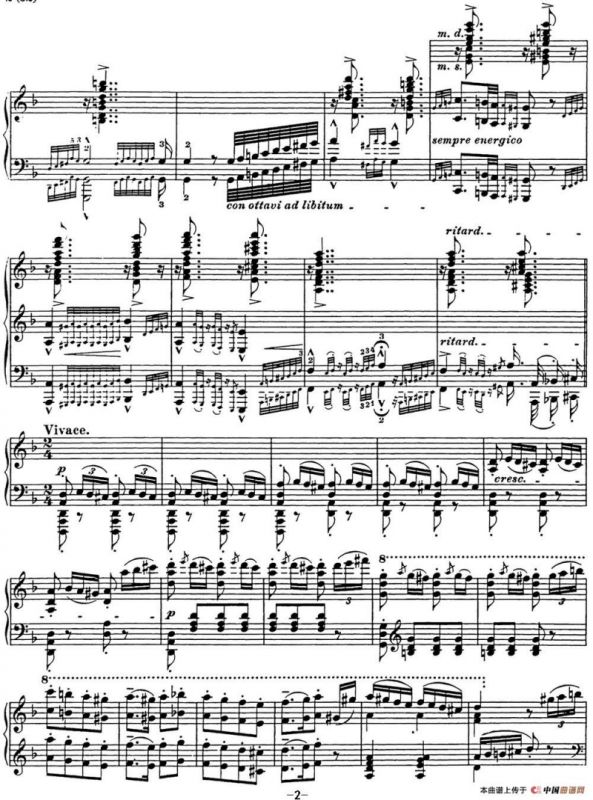 李斯特 匈牙利狂想曲 Hungarian Rhapsodies S.244 No.7