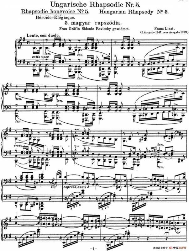 李斯特 匈牙利狂想曲 Hungarian Rhapsodies S.244 No.5
