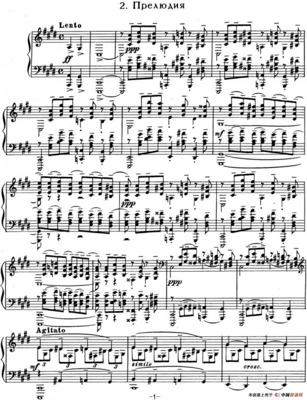 拉赫玛尼诺夫 钢琴前奏曲 Op.3 No.2