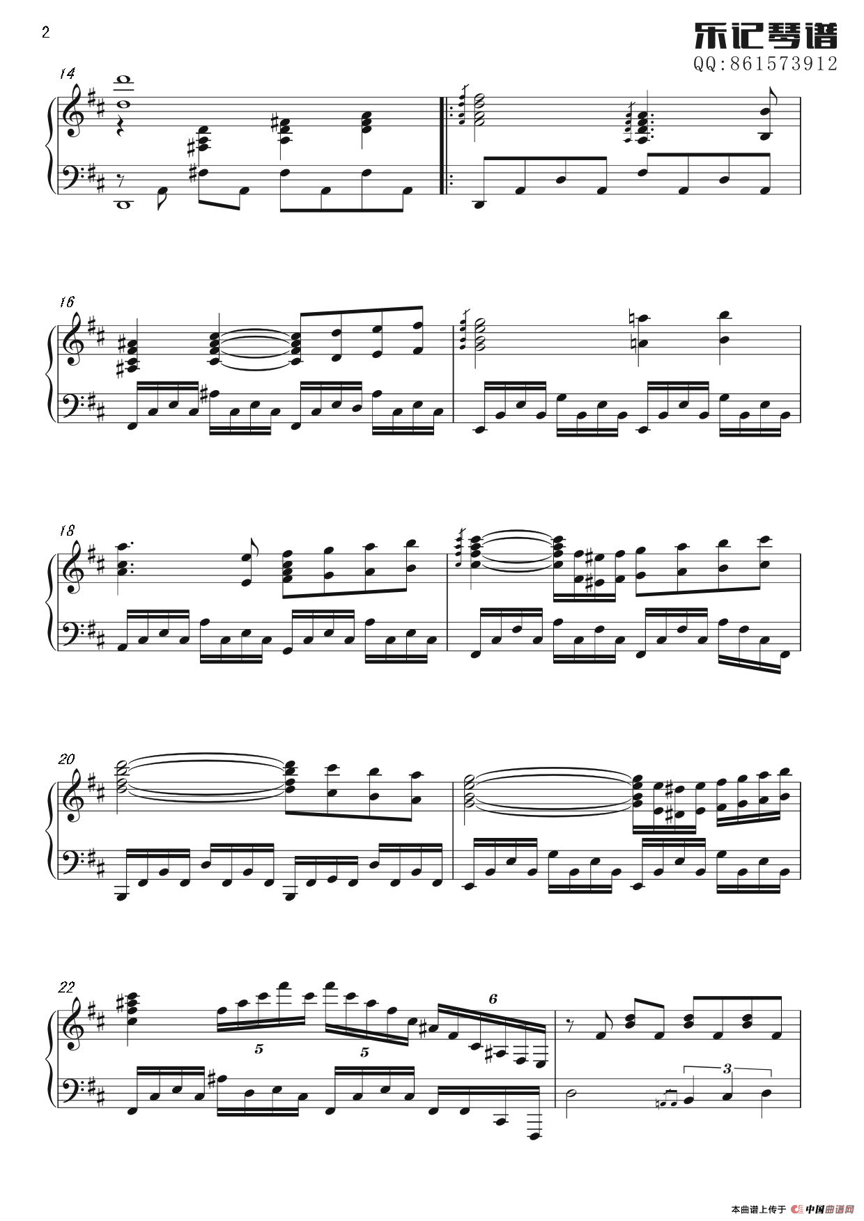 星空的旋律（乐记琴谱）