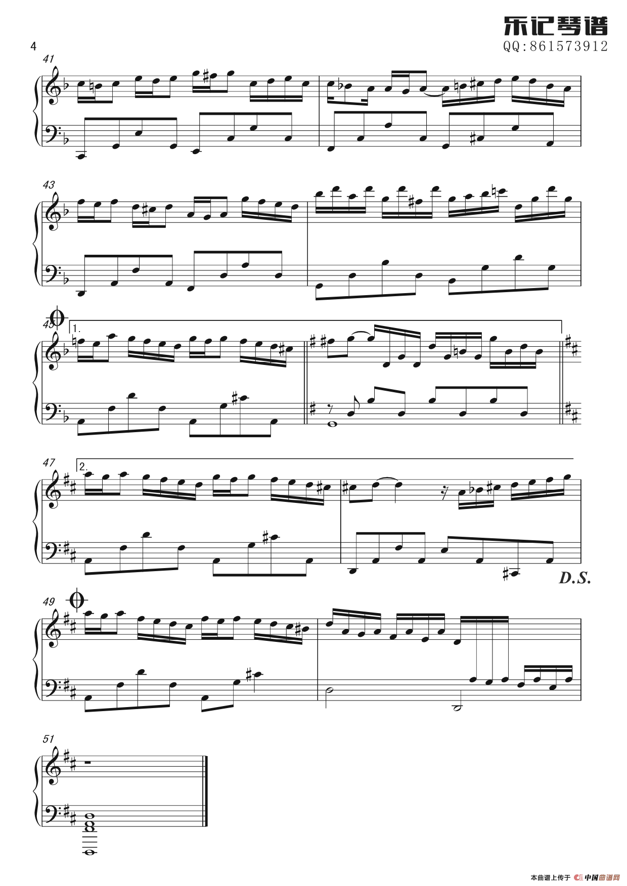 星空的旋律（乐记琴谱）