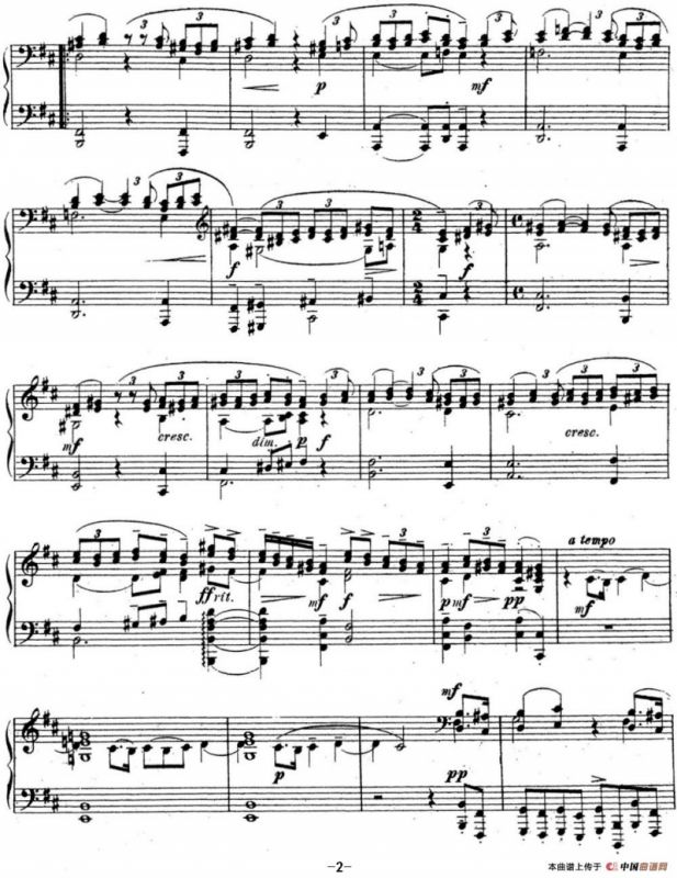 拉赫玛尼诺夫 音乐瞬间 Op.16 No.3 b小调