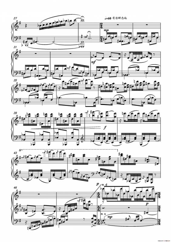 第十五钢琴奏鸣曲 Piano Sonata NO.15