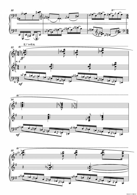 第十五钢琴奏鸣曲 Piano Sonata NO.15