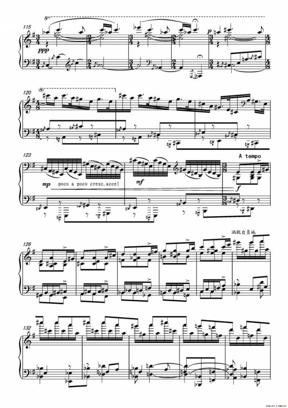 第十五钢琴奏鸣曲 Piano Sonata NO.15