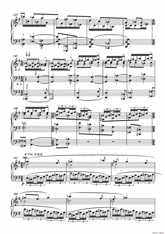 第十五钢琴奏鸣曲 Piano Sonata NO.15
