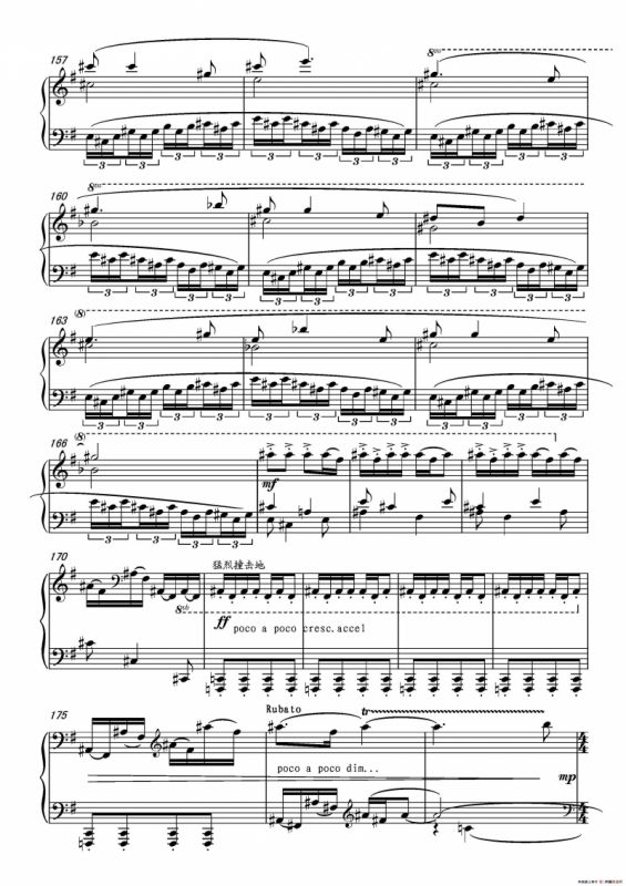 第十五钢琴奏鸣曲 Piano Sonata NO.15