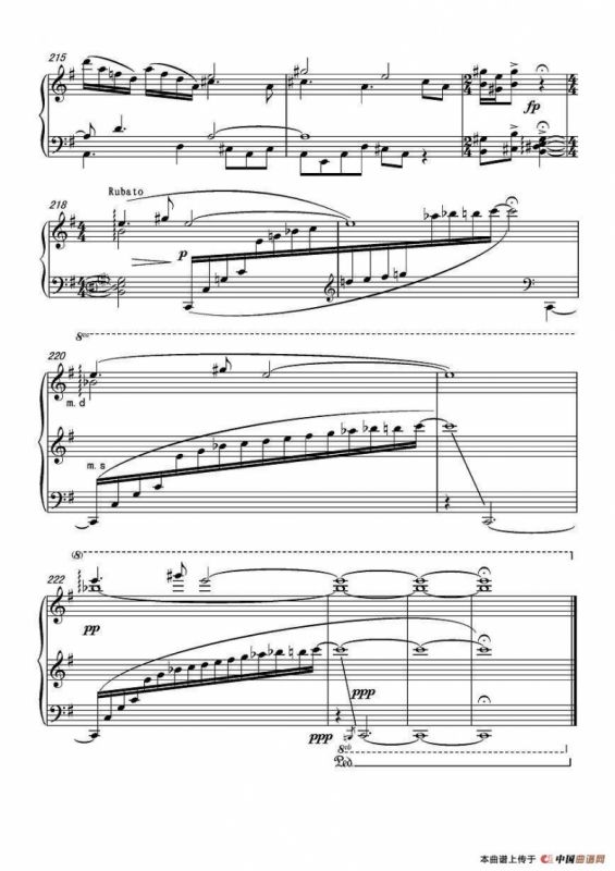 第十五钢琴奏鸣曲 Piano Sonata NO.15