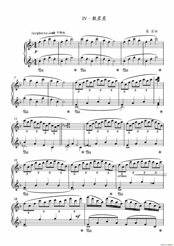 第14钢琴奏鸣曲 Piano Sonata NO.14‘Sonatine’（小奏鸣曲）