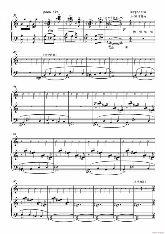 第14钢琴奏鸣曲 Piano Sonata NO.14‘Sonatine’（小奏鸣曲）