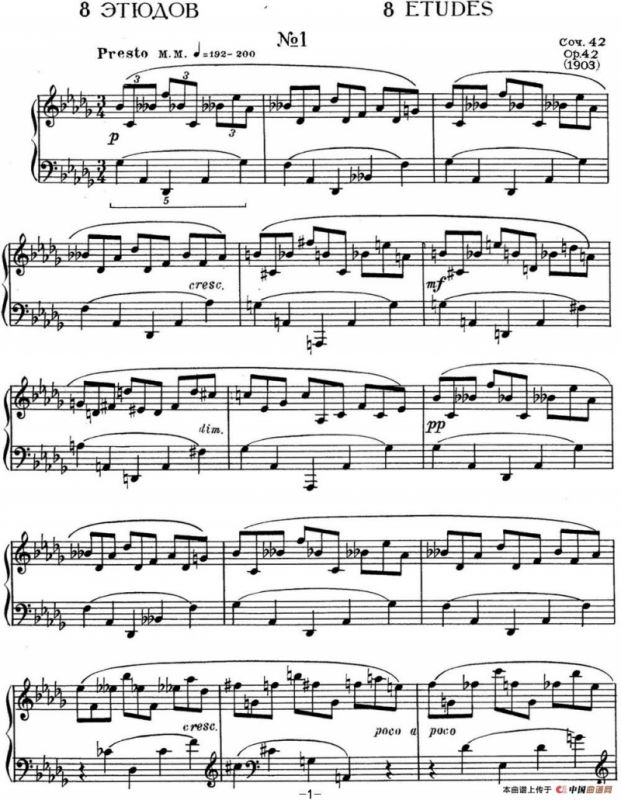 斯克里亚宾 钢琴练习曲 Op.42 No.1 Alexander Scriabin Etudes