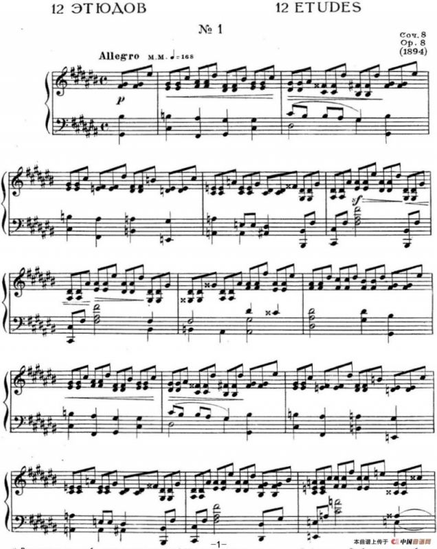 斯克里亚宾 钢琴练习曲 Op.8 No.1 Alexander Scriabin Etudes