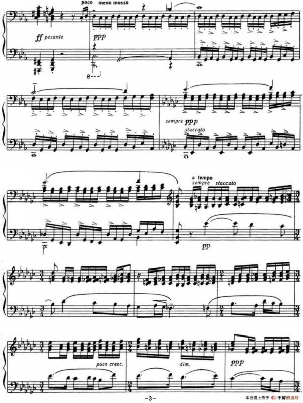 拉赫玛尼诺夫 音画练习曲15或16 Etudes tableaux Op.39 No.7