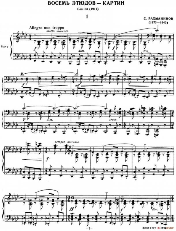 拉赫玛尼诺夫 音画练习曲1 Etudes tableaux Op.33 No.1
