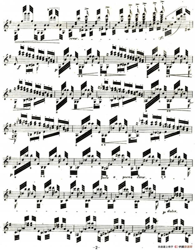 李斯特帕格尼尼大练习曲4