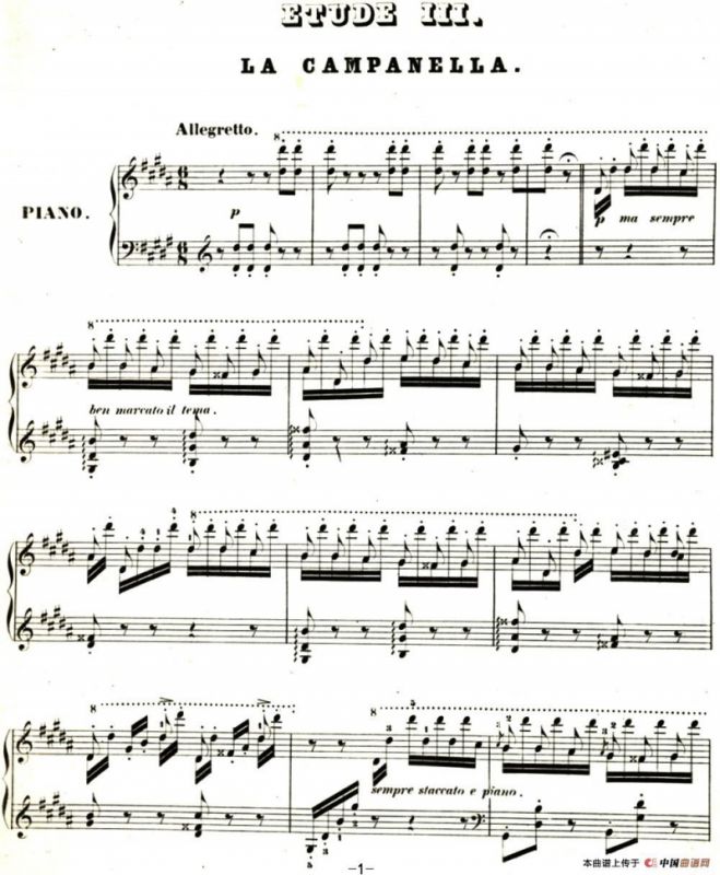 李斯特帕格尼尼大练习曲3