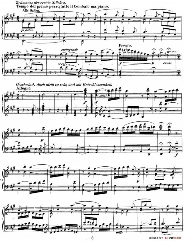 贝多芬钢琴奏鸣曲28 A大调 Op.101 A major