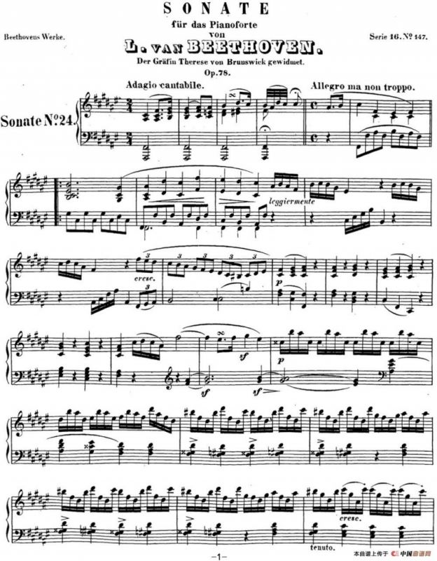贝多芬钢琴奏鸣曲24 泰丽莎 升F大调 Op.78 F-sharp major