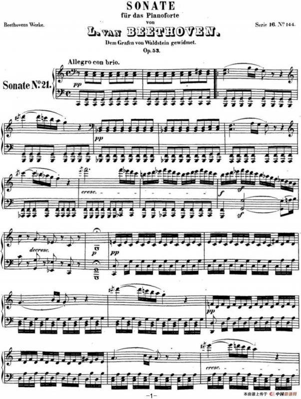 贝多芬钢琴奏鸣曲21 黎明（华尔斯坦） C大调 Op.53 C major