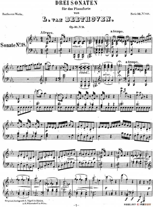 贝多芬钢琴奏鸣曲18 狩猎 降E大调 Op.31 No.3 E-flat major