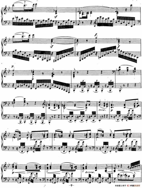 贝多芬钢琴奏鸣曲17 暴风雨 d小调 Op.31 No.2 D minor