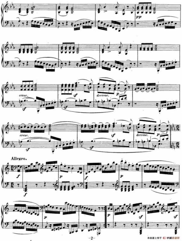 贝多芬钢琴奏鸣曲13 幻想奏鸣曲 降E大调 Op.27 No.1 E-flat major