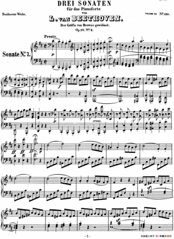 贝多芬钢琴奏鸣曲07 D大调 Op.10 No.3 D major