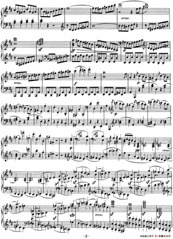 贝多芬钢琴奏鸣曲07 D大调 Op.10 No.3 D major