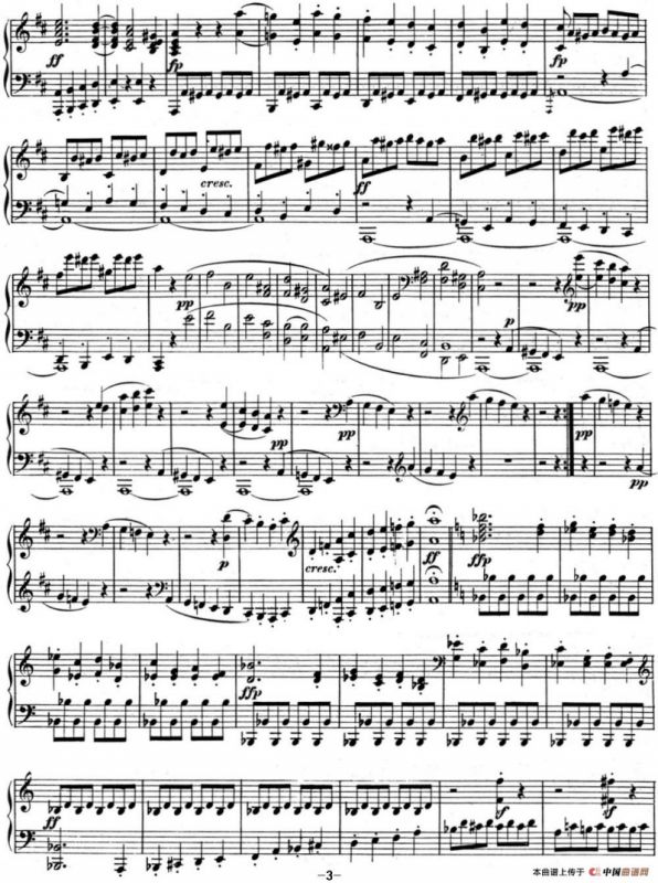 贝多芬钢琴奏鸣曲07 D大调 Op.10 No.3 D major