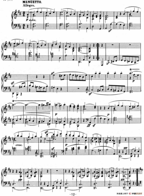 贝多芬钢琴奏鸣曲07 D大调 Op.10 No.3 D major