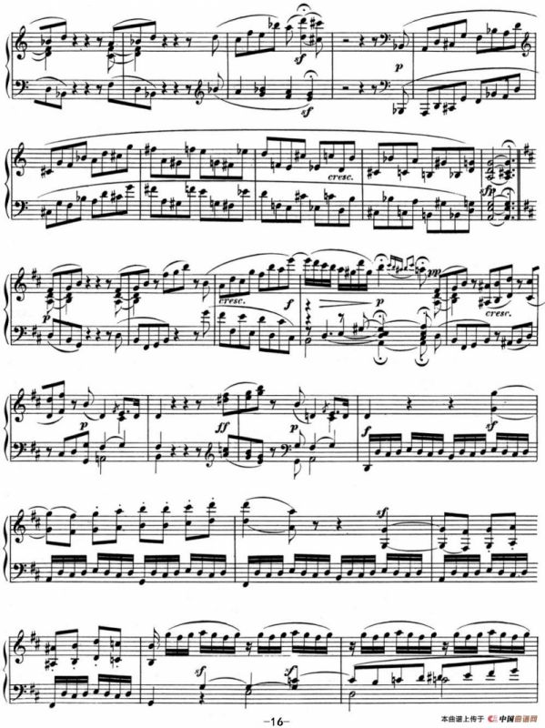 贝多芬钢琴奏鸣曲07 D大调 Op.10 No.3 D major