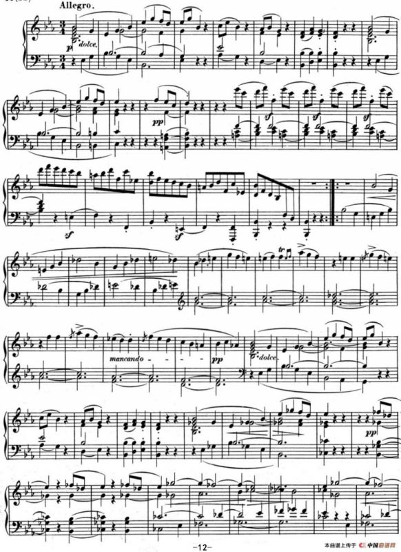 贝多芬钢琴奏鸣曲04 大调奏鸣曲 降E大调 Op.7 E-flat major