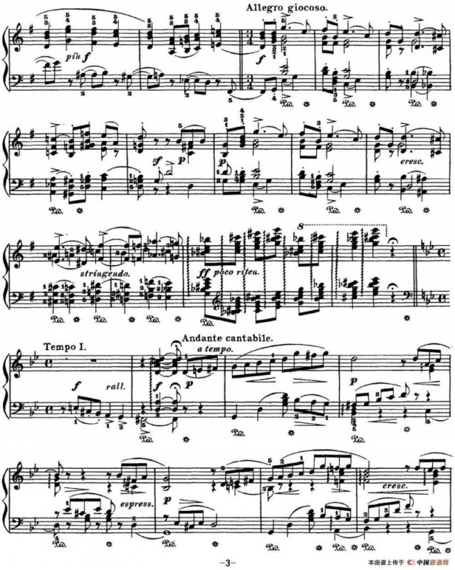 柴可夫斯基 四季 6月 船歌 g小调 Barcarolle G minor