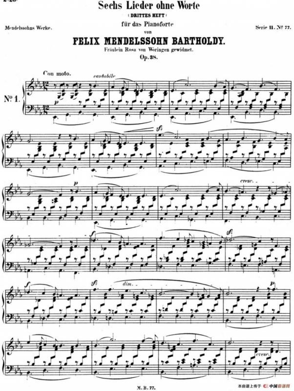 门德尔松无词歌Op.38（NO.1）