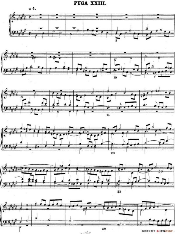巴赫《平均律钢琴曲集·第二卷》之赋格曲（NO.23）