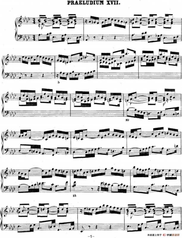 巴赫《平均律钢琴曲集·第二卷》之前奏曲（NO.17）