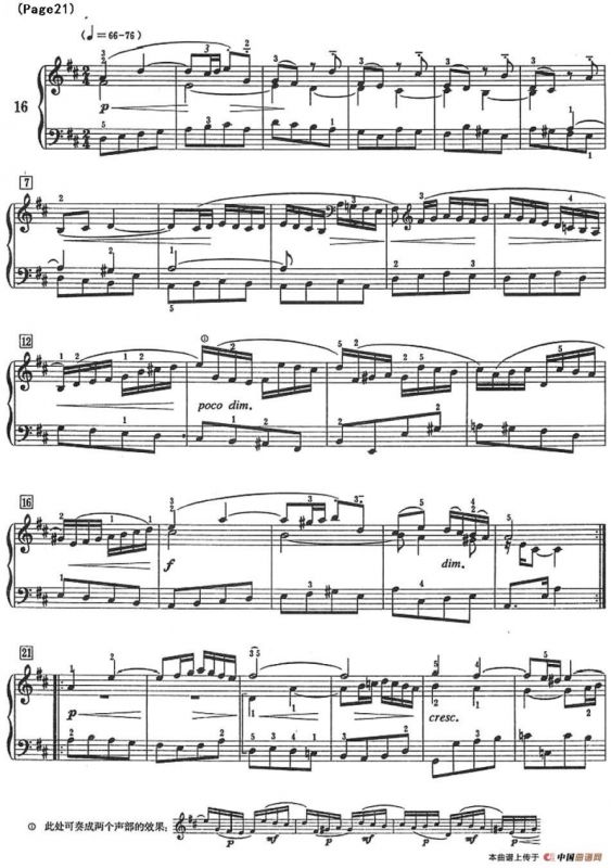 巴赫小前奏曲（NO.13-NO.16）