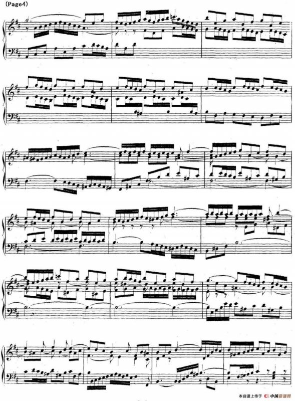 帕蒂塔6首德国组曲（No.4 D大调 巴赫 Partita D Major BWV 828）