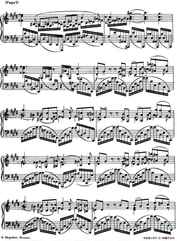 斯克里亚宾8首钢琴练习曲 Op42（No.5 Alexander Scriabin Etudes）