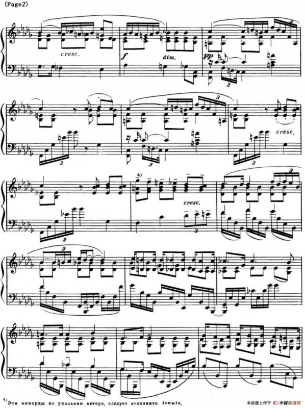 斯克里亚宾12首钢琴练习曲 Op8（No.11 Alexander Scriabin Etudes）