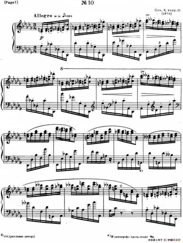 斯克里亚宾12首钢琴练习曲 Op8（No.10 Alexander Scriabin Etudes）