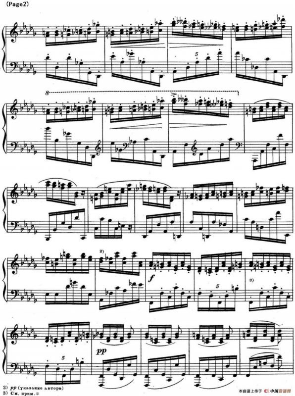 斯克里亚宾12首钢琴练习曲 Op8（No.10 Alexander Scriabin Etudes）